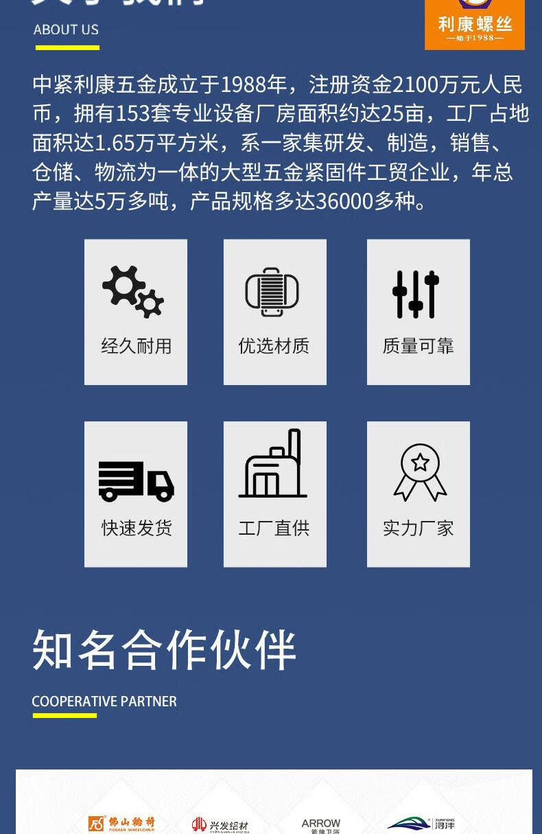 8.8级内六角详情_04