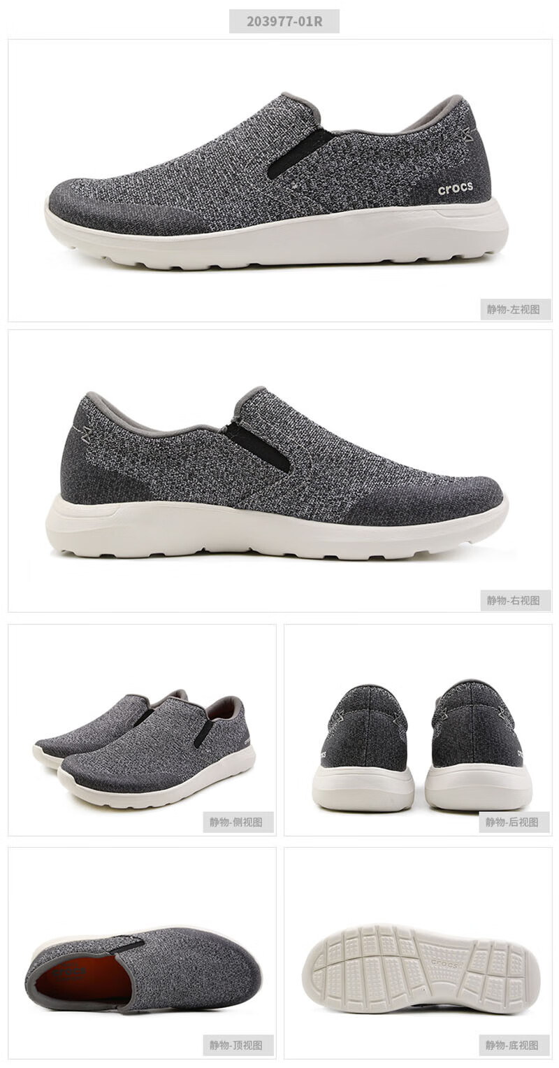 crocs卡骆驰男鞋 2021冬季款塞尔王静电纹低帮厚底休闲轻便耐磨运动鞋