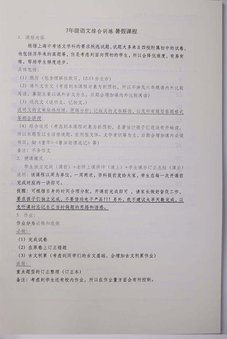 abe281d4730ee9db.jpg