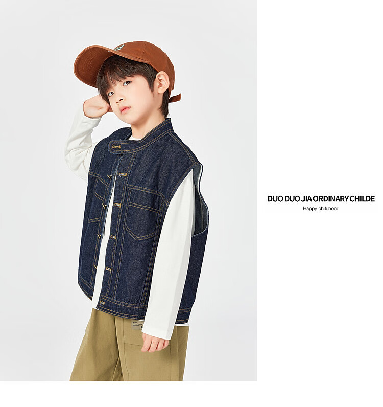 Duoduojia [Loose Wide Fit] Boys' Stylish Denim Vest, Spring And Autumn 2026 Style, for Older Children, Stand-Up Collar, Casual Cardigan Top 10