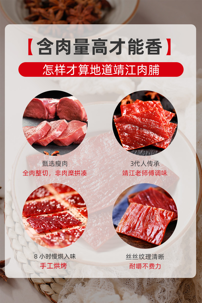 三只松鼠靖江猪肉脯40包独立小包零食蜜汁猪肉干小吃肉铺休闲食品共