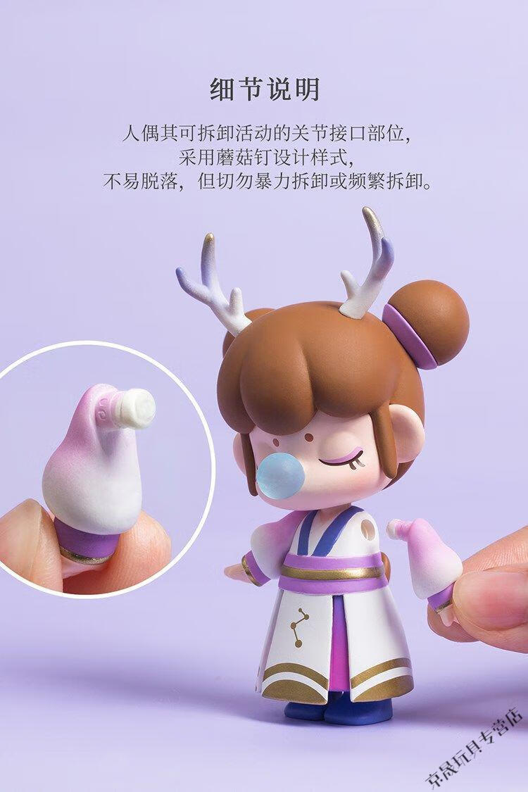 【促销商品】林深不知处盲盒一套全套蝴蝶精海棠仙子狐仙少女孩公仔