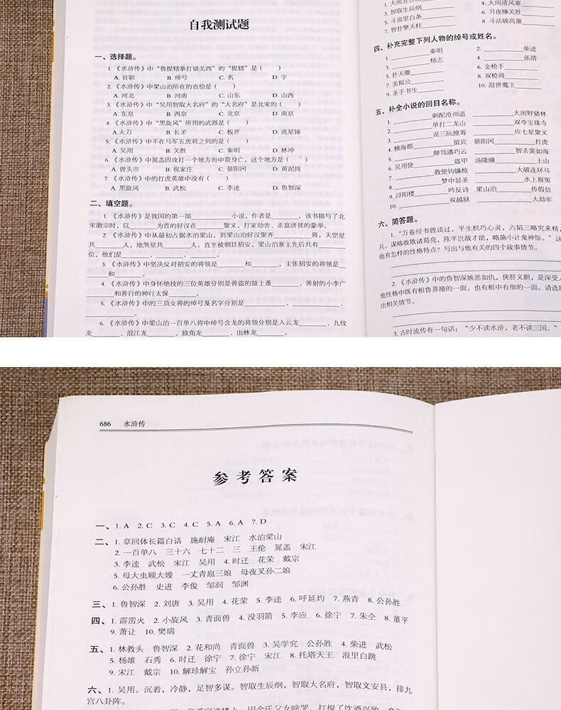 5bf10f73b9595615.jpg