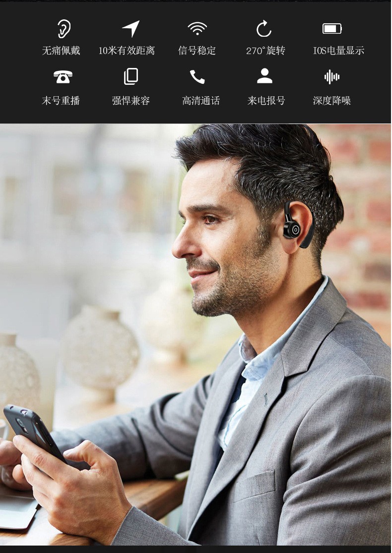 索尼sony通用p9立体声通用蓝牙耳机超长待机挂耳式续航王无线耳机蓝牙