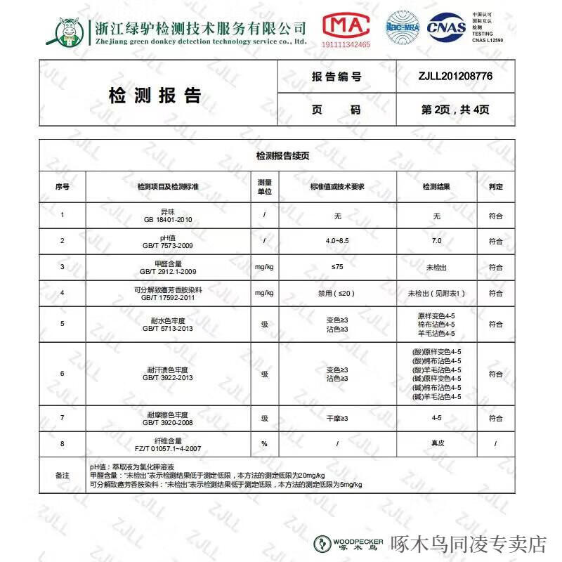 c7ebe0e4880e6312.jpg