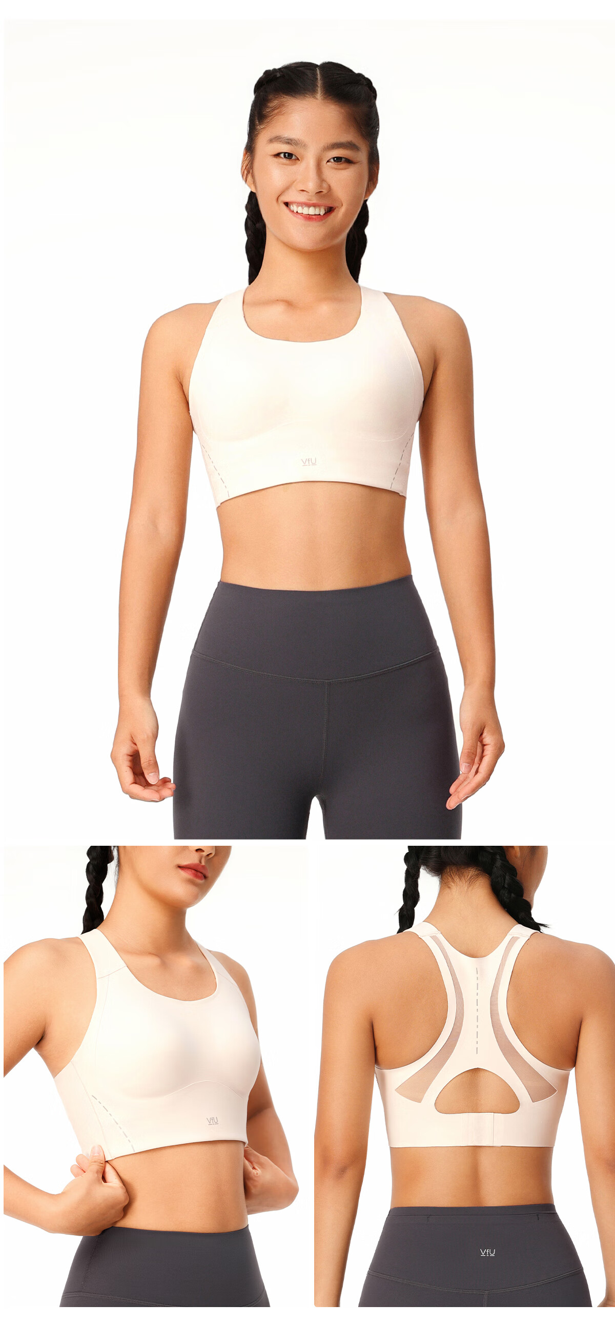 VFU Stick-On Cup High-Strength Sports Bra Integrated Fit Quick-Dry Strong Support Running Fitness Milk Apricot L 16