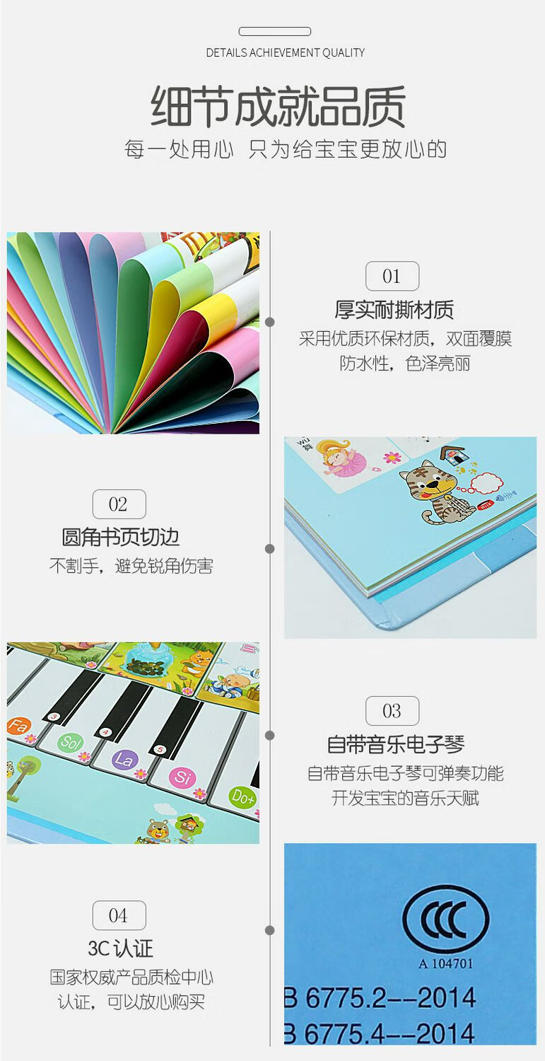 点读挂本-修改_23.jpg