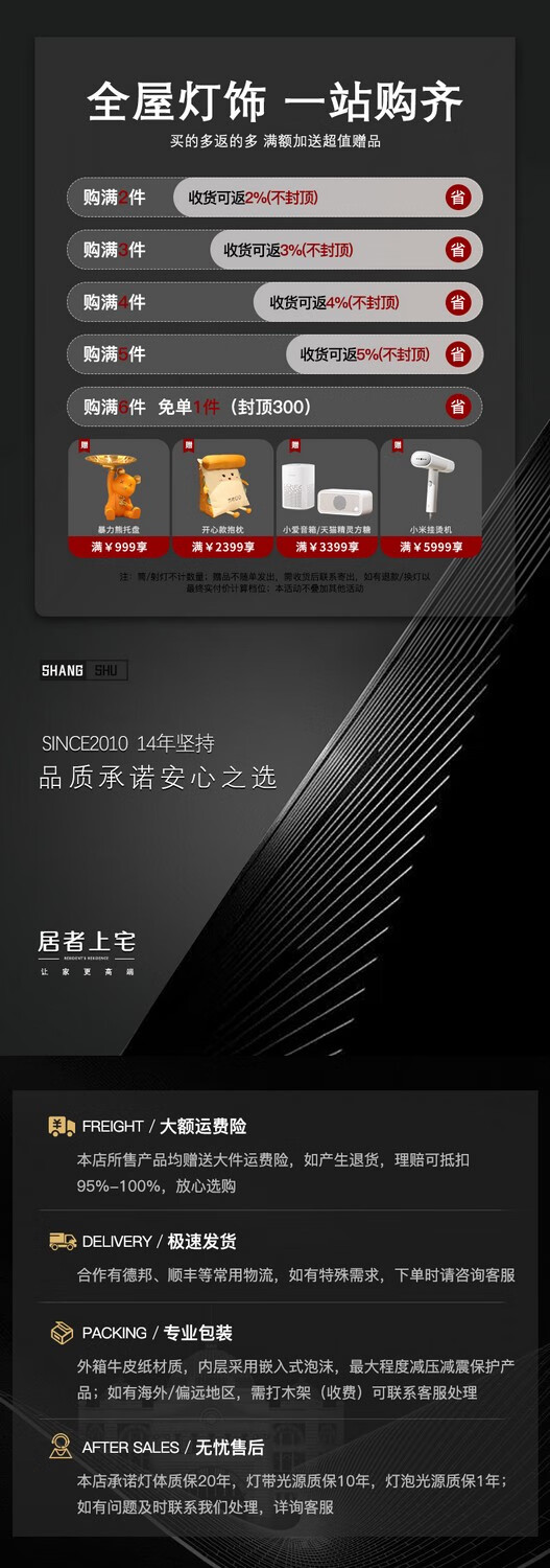 欢乐逛海报