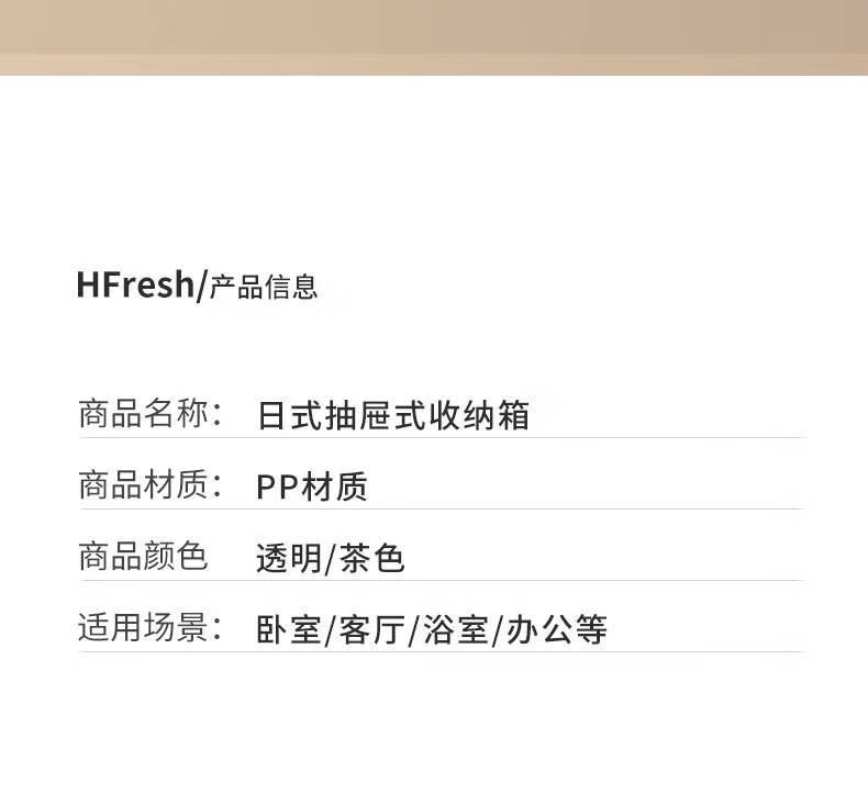 日式抽屉式收纳箱_11.jpg
