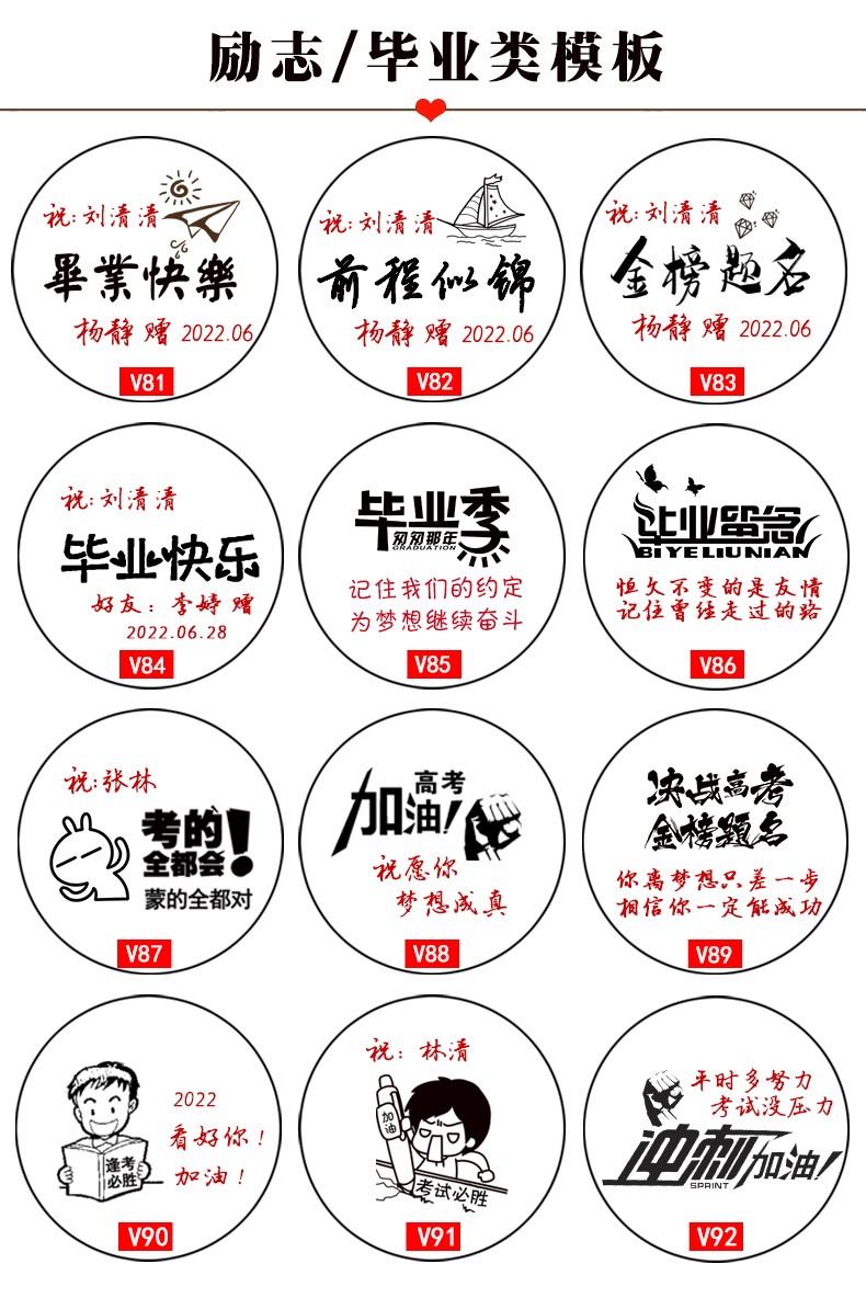 礼物女生女孩幼儿园全班同学1012岁实用定制刻字礼品台灯风扇毕业季送