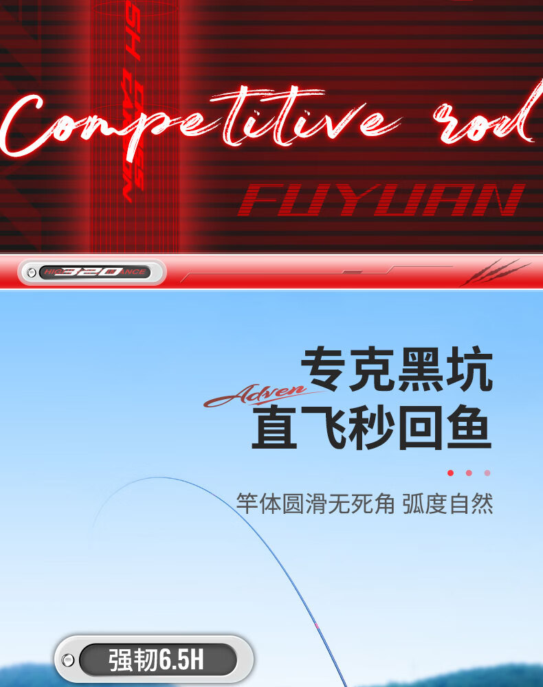 Удилище Fuyuanbaichuan 320, сверхжесткое, для ловли карася, 6.5H, ручное, для платформы, ультралегкое, 3.6м