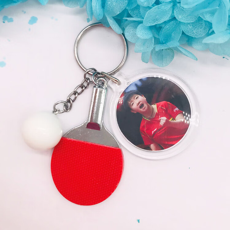 张继科钥匙扣乒乓球马龙樊振东许昕林高远梁靖昆周边挂件纪念礼物18号