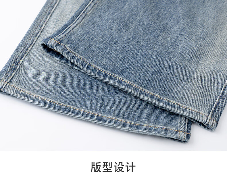 MEIYANG Jelly Denim Jeans Double Core Yarn Elastic Draped Vintage Wide-Leg Pants Blue Regular Fit L 11