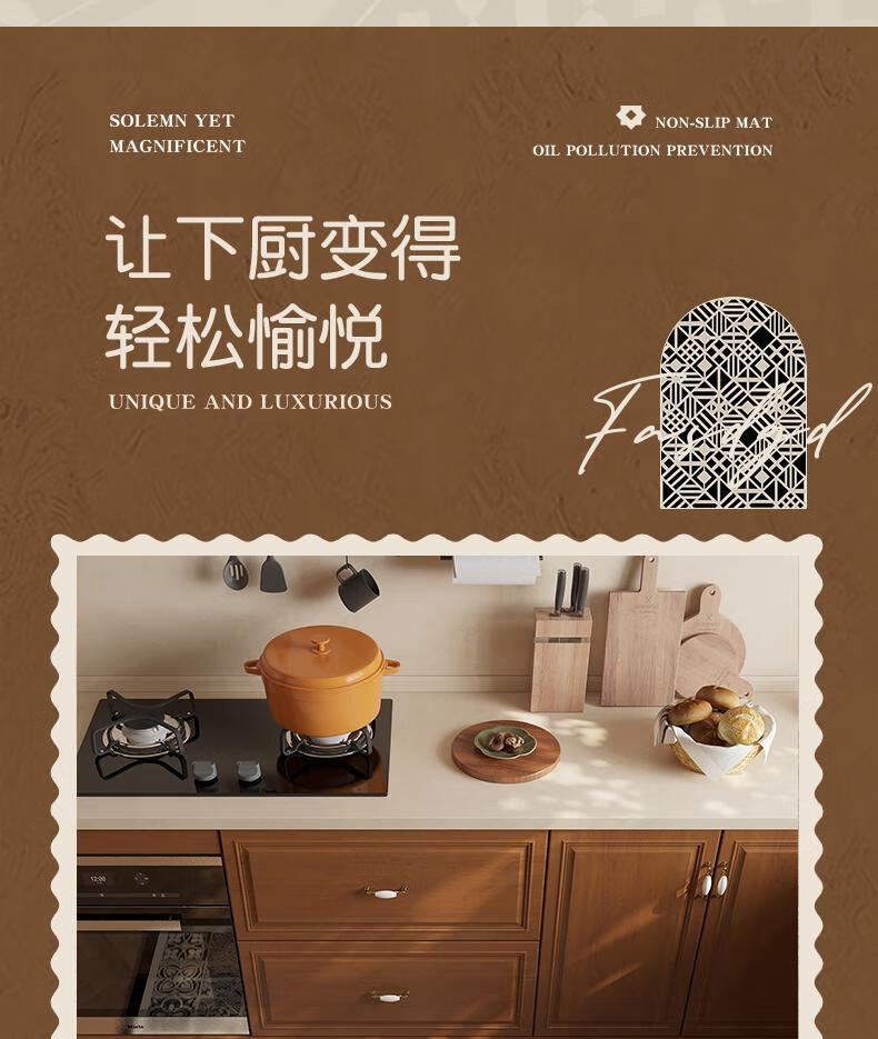 复古巴洛克硅藻泥厨房0823_04.jpg