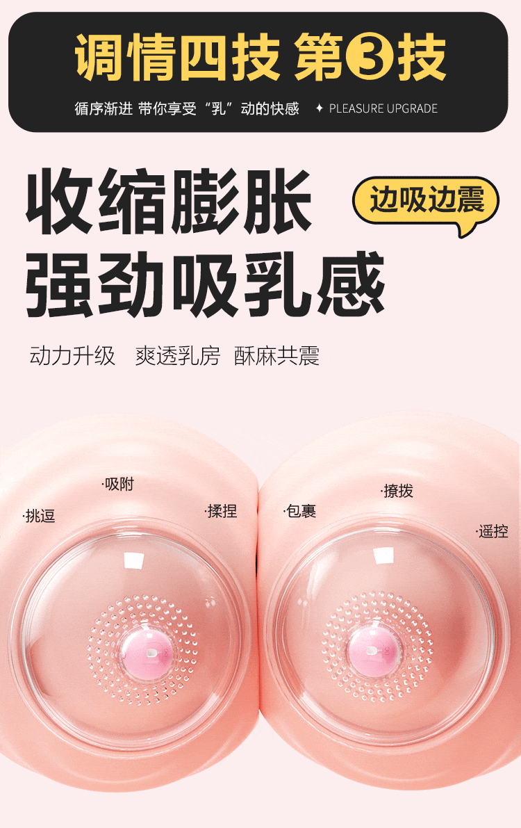 商品详情图