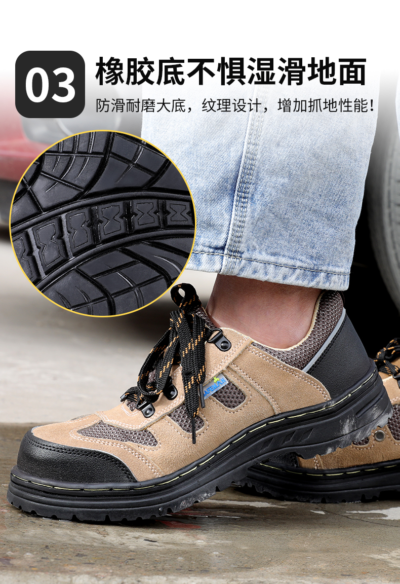工厂专用安全鞋舒适绝缘鞋防砸防滑车间建筑男女士工作鞋定制款 com