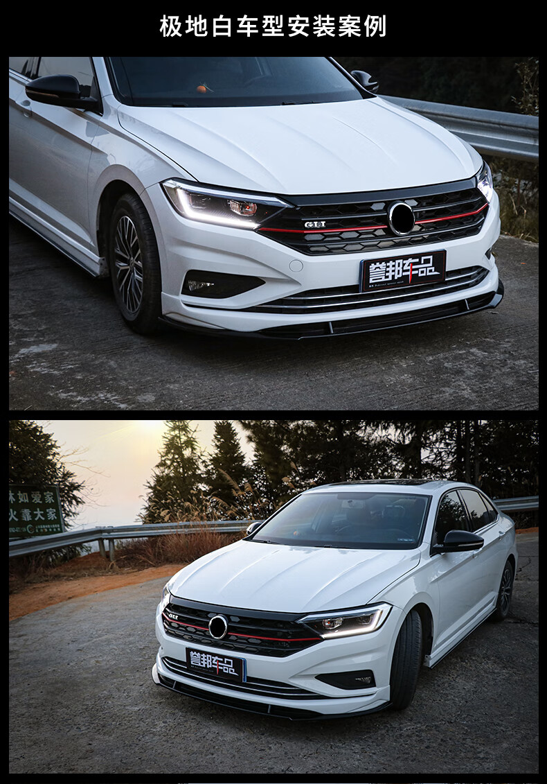 适用19 20 22大众新速腾改装小包围前唇侧裙后唇gli中网尾唇前铲