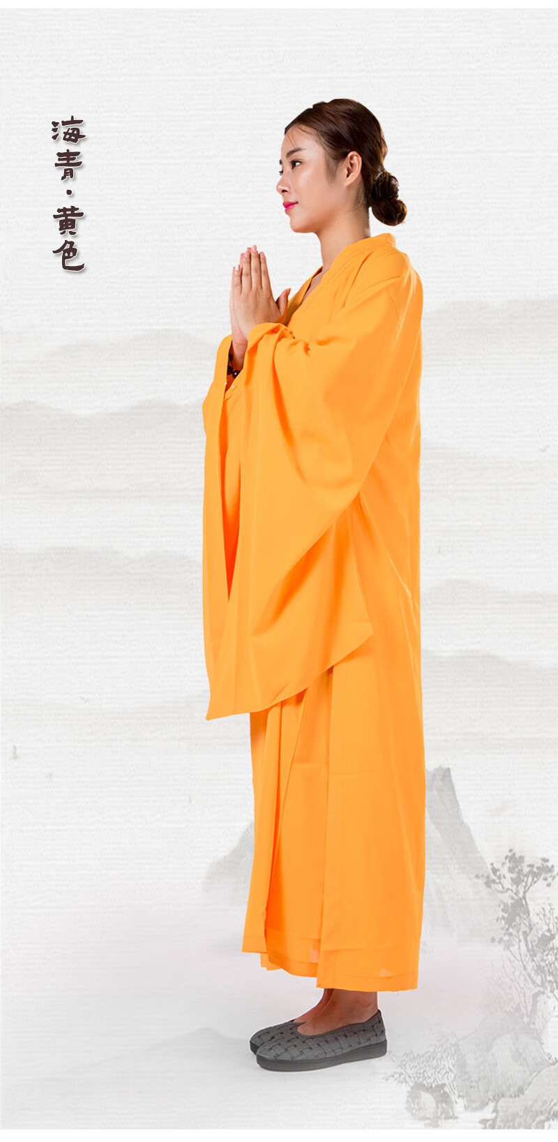 袈裟僧衣方丈道袍道士道教法衣佛教用品僧服海青居士服女台麻海清僧鞋