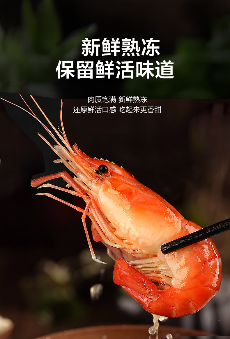 国产罗氏虾沼虾新鲜大虾速冻大头鲜虾巨型基围虾超大海鲜水产鲜活虾类