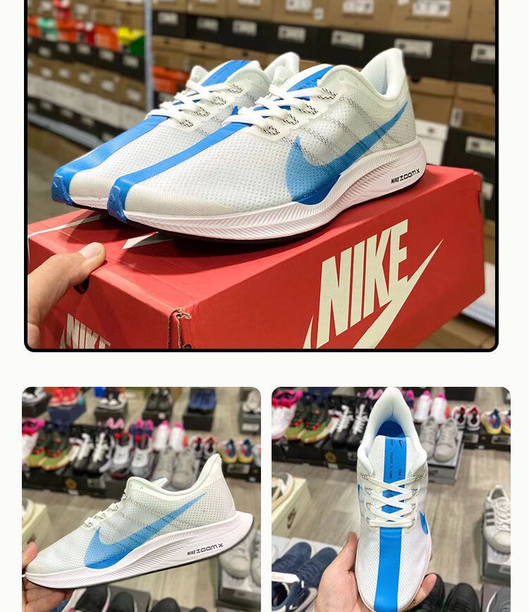 aj男女鞋【官方旗舰】飞马2代turbo 2登月35x zoom跑鞋轻便缓震运动鞋