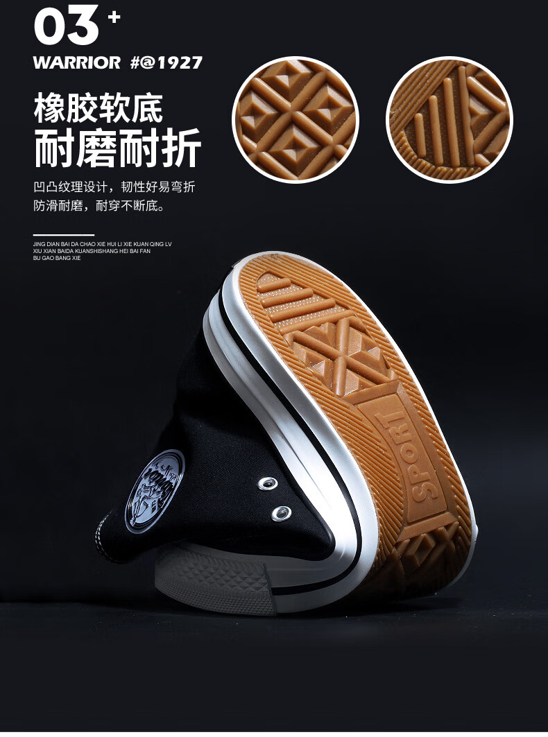 回力 男女鞋高帮帆布鞋 【经典百搭】运动休闲鞋学生韩版百搭情侣鞋