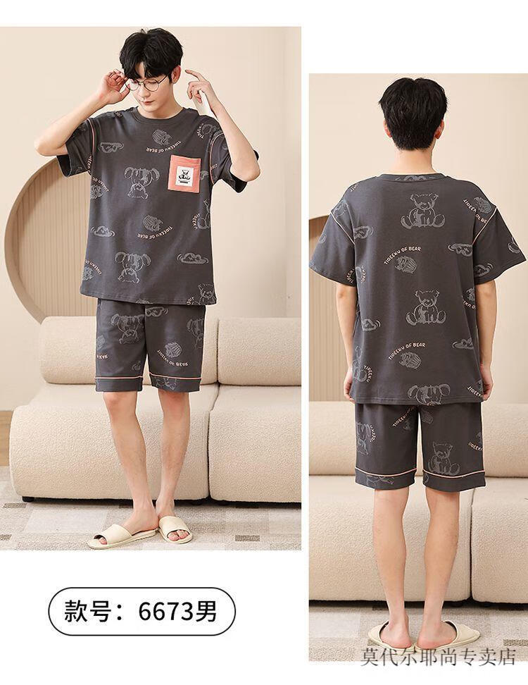 5044cd7d4ae7682d.jpg' style=