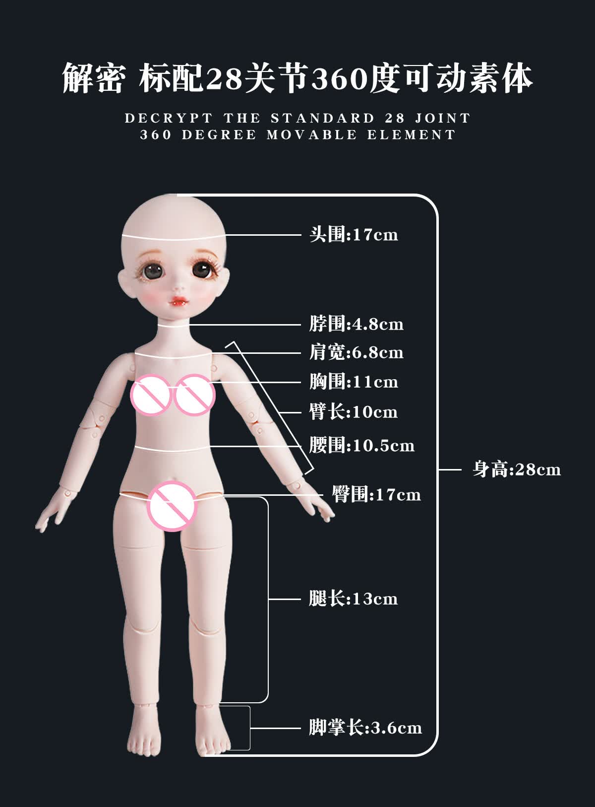玩名堂30厘米小天使白玉兔bjd洋娃娃sd人形玩偶女孩玩具娃娃礼物 白