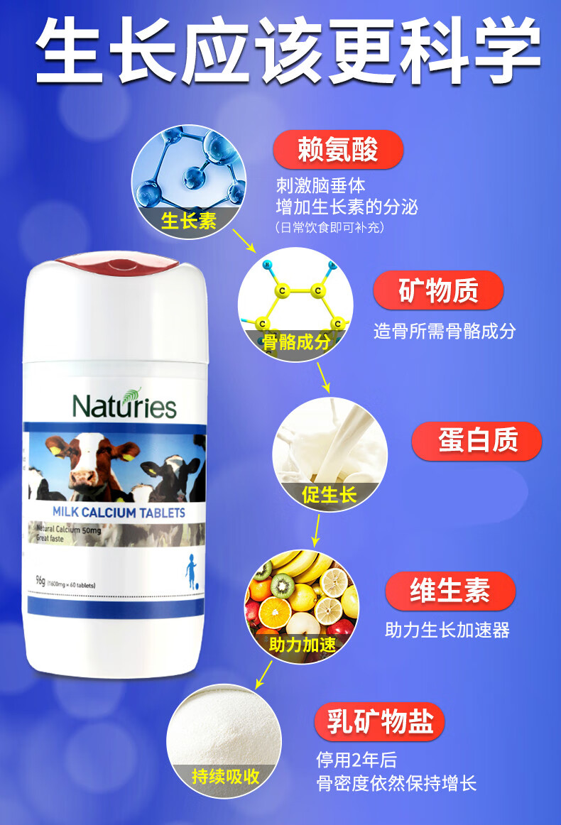 新西兰进口牛初乳钙片青少年儿童成年男女性补钙成长非碳酸钙 【2瓶