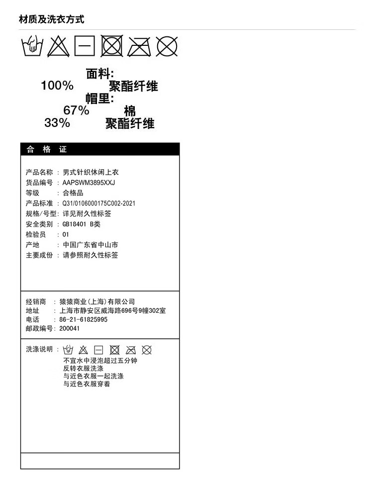 ecc8c00bfe66d596.jpg