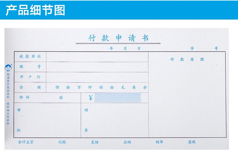 详情_03.jpg
