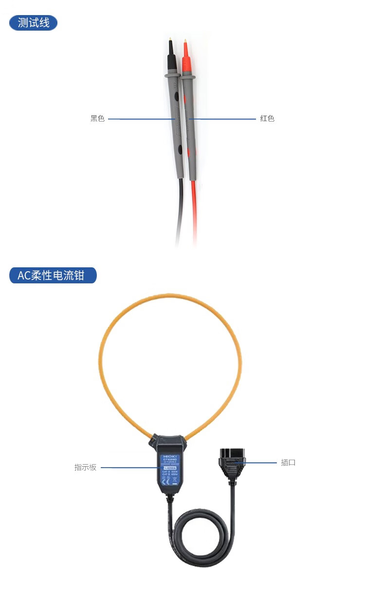 hioki_3280_Detail_07.jpg