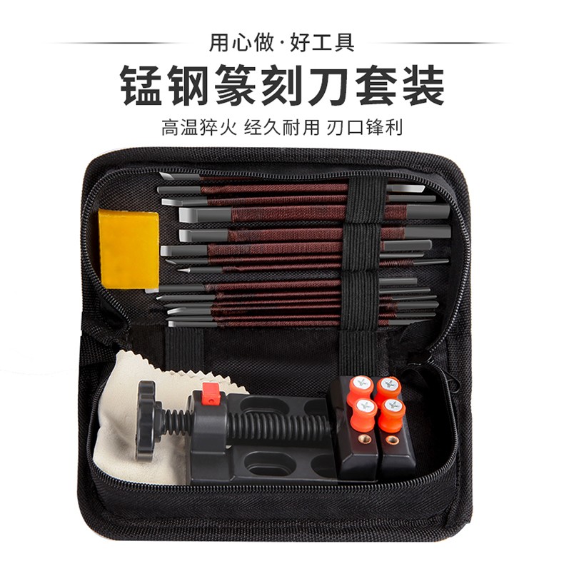 印章刻石刀文玩雕刻木工雕刻工具组套 印章篆刻刀套装18件套【图片