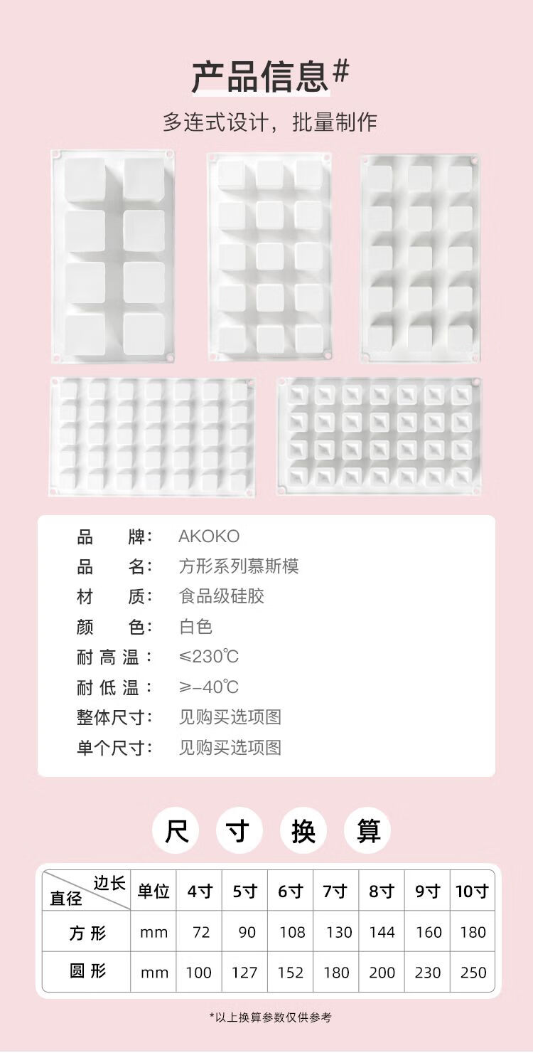 详情_10.jpg