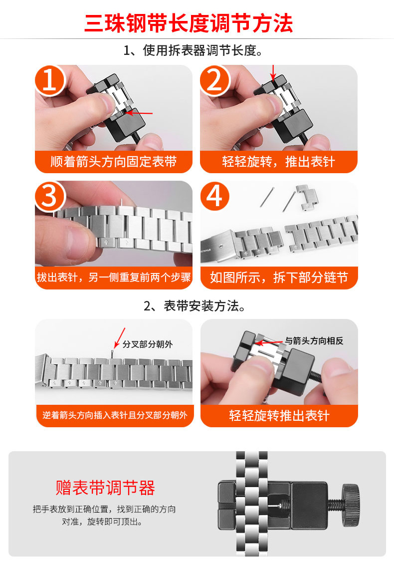 ticwatch1/2代ticwatch pro智能手表表带金属米兰陶瓷ticwatch e替换