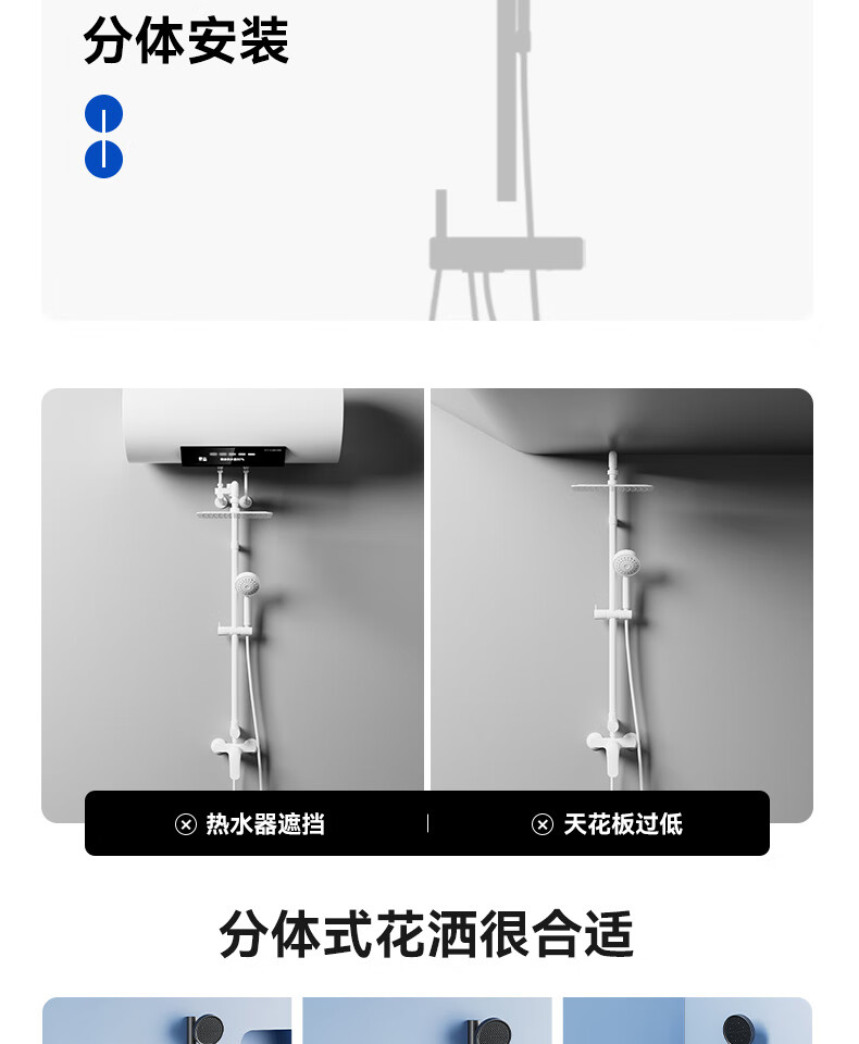 SSWW Shower Set Small Apartment Digital Display All-Copper Bathroom Split Simple Piano Key Pressurized Shower TS9 14