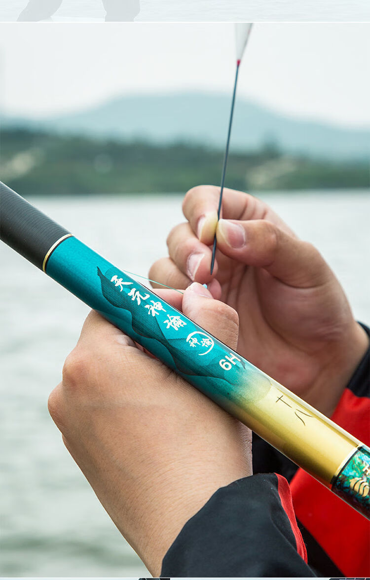 武汉天元浪尖天元神谕十大钓鱼竿手竿超轻超硬28调19调鲤鱼竿高碳素