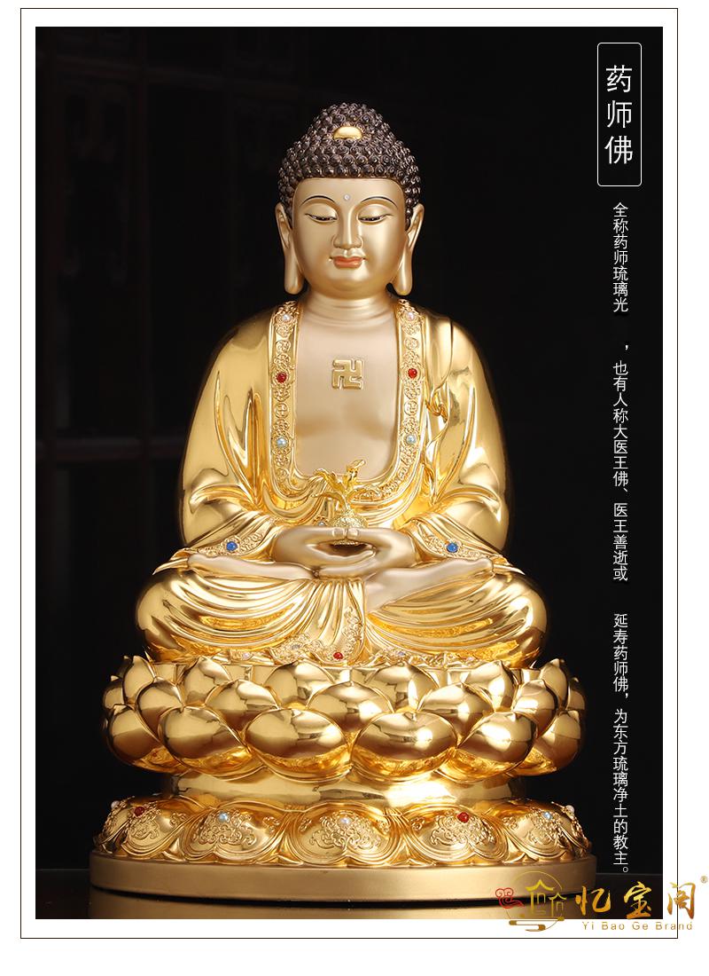 忆宝阁释迦牟尼佛像客厅纯铜贴金乔迁如来佛像公司用供奉家用阿弥陀佛