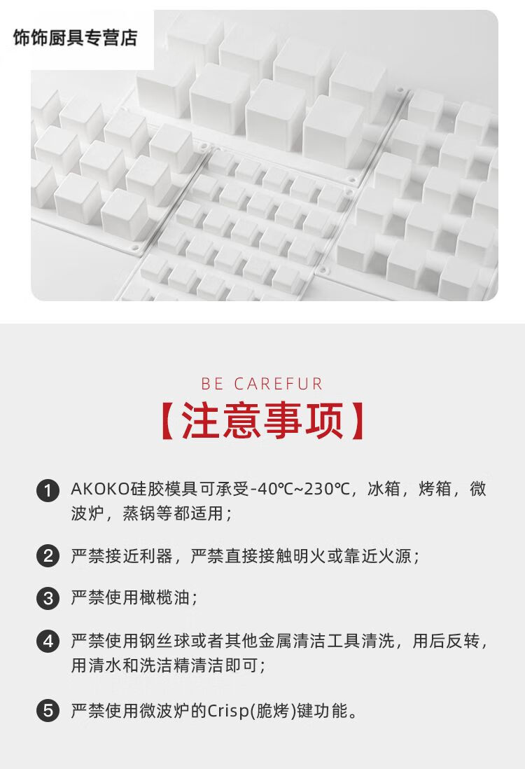 详情_12.jpg