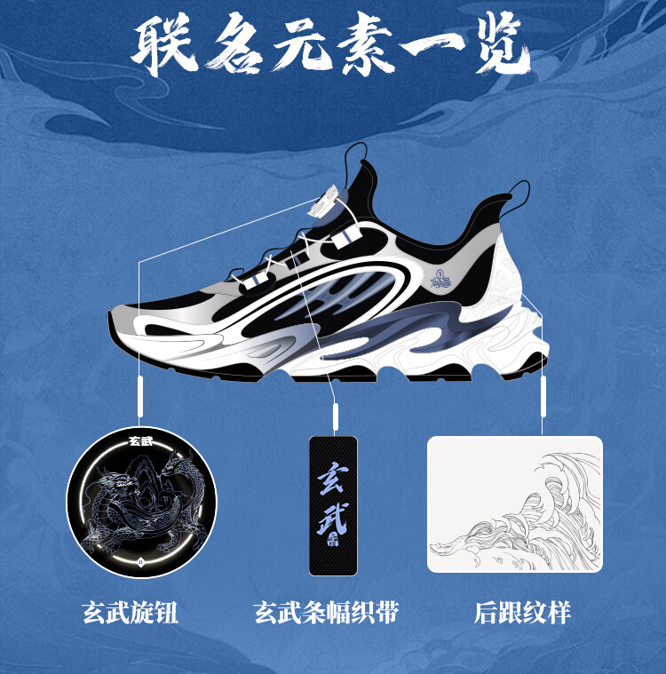 QIAODAN Boys' Running Shoes Spring Autumn Children's "Classic of Mountains and Seas" Collaboration Sports Shoes Black/Sangtian Blue Size 39 3