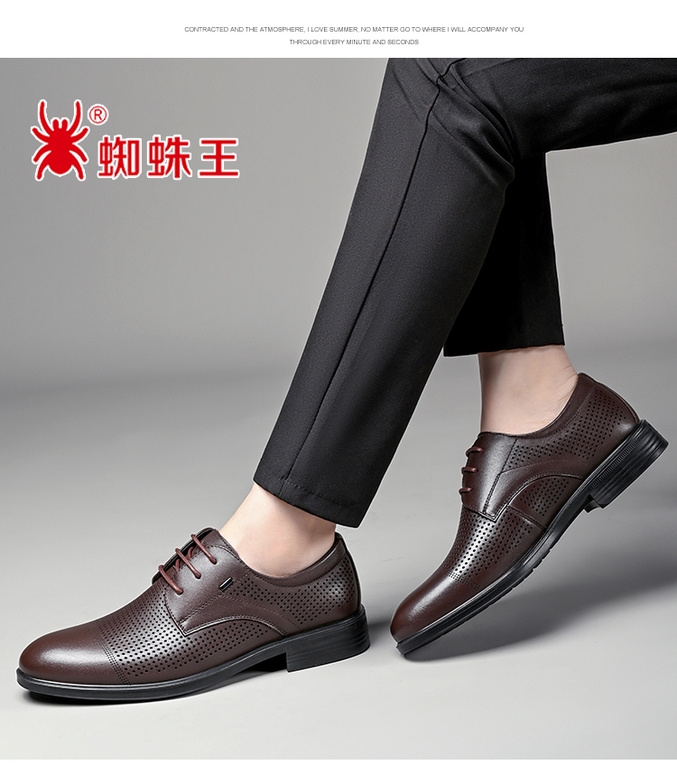 蜘蛛王男士镂空透气舒适休闲皮鞋男英伦商务系带正装鞋黑色41