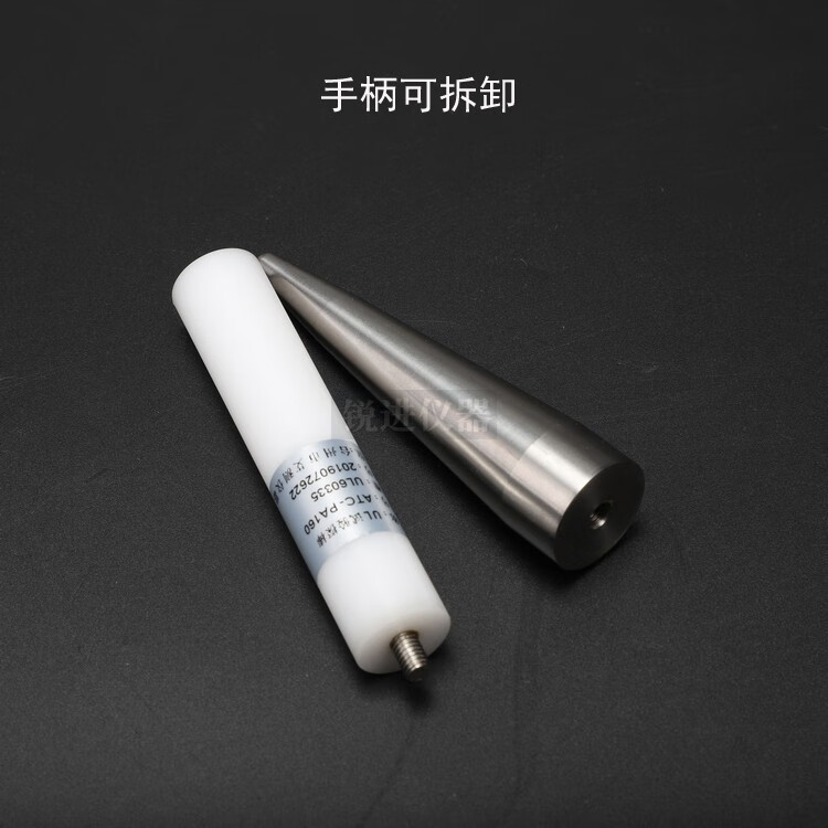 UL 试验探棒 3 拷贝.jpg