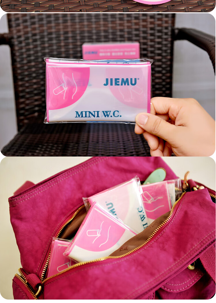 户外出行旅行应急尿袋便携式女士应急尿袋旅行户外移动厕所车载一次性