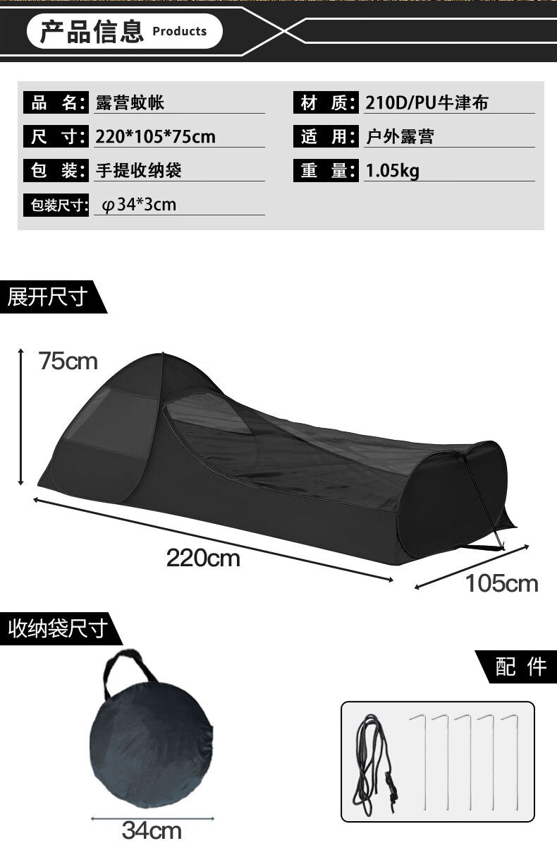 黑色_03.jpg?x-oss-process=image/format,png