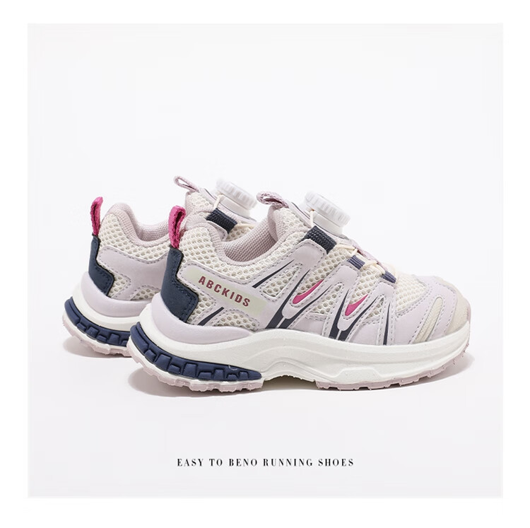 ABC KIDS Children's Sports Shoes Autumn Kids Casual Boys Girls Outdoor Running Shoes 3534 Gray/Pink 31 6