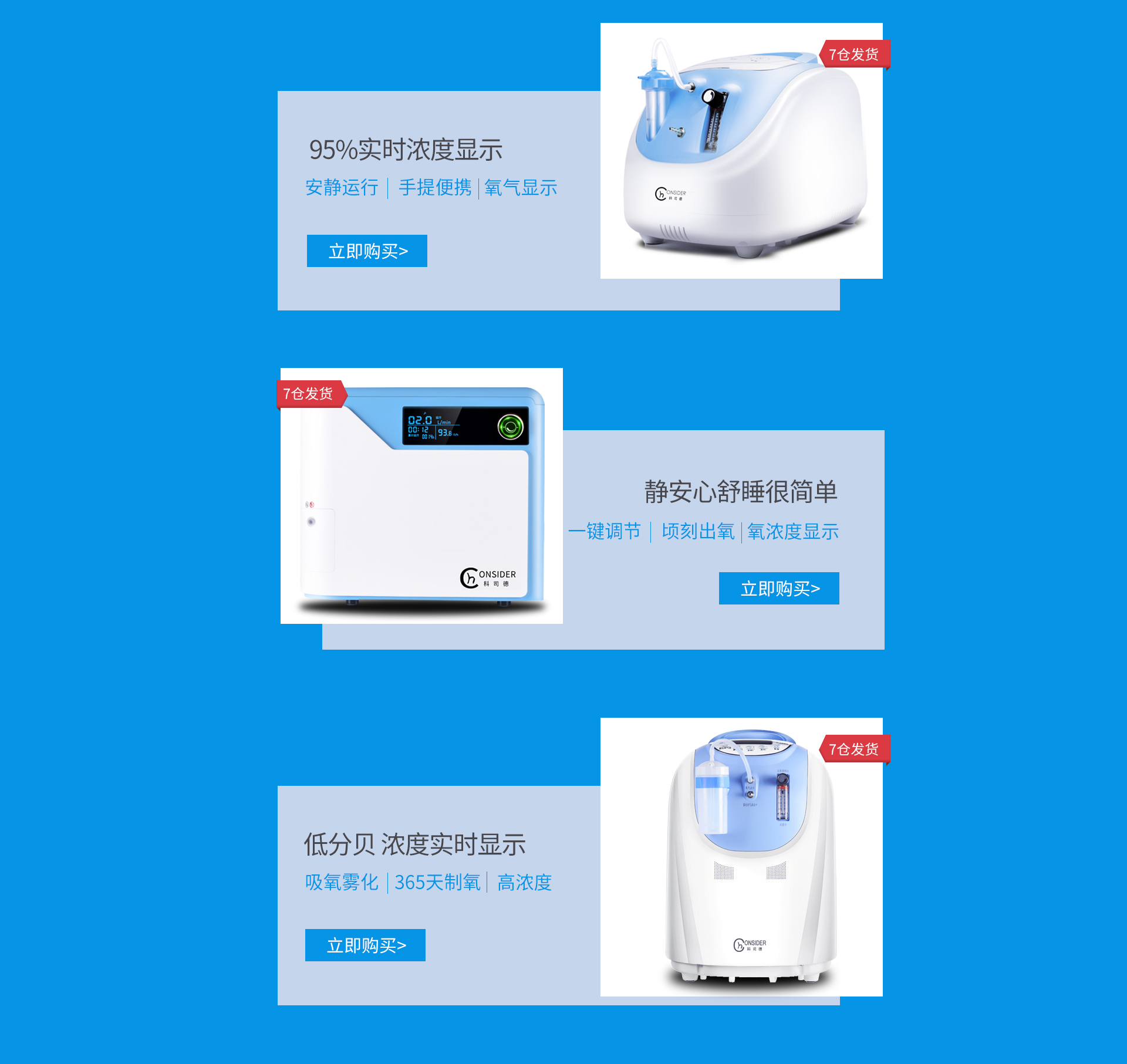 科司德官方旗舰店 - 京东