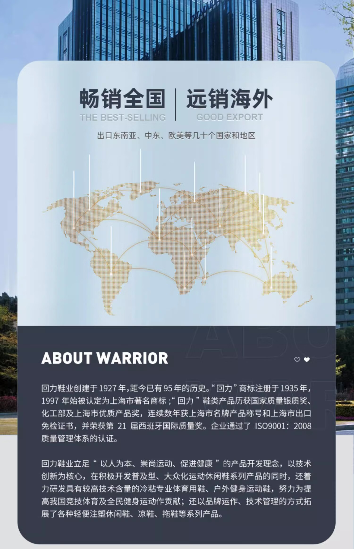 Мужские шлепанцы Warrior