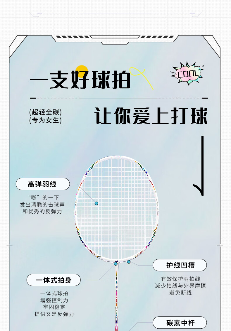 b81b63e9cece863c.jpg