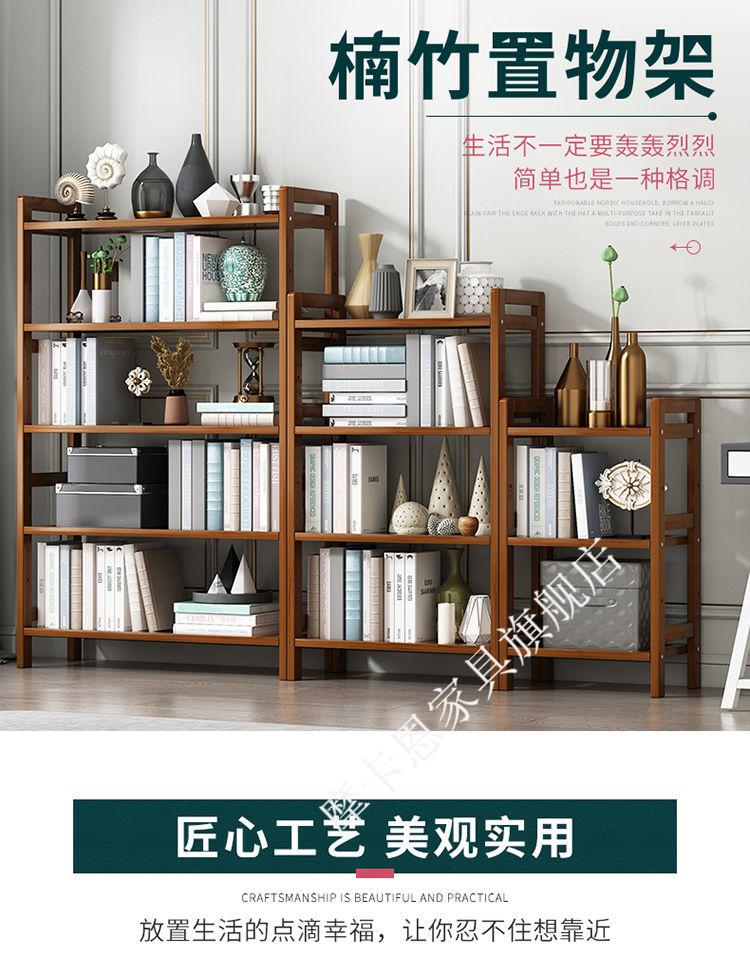 家用置物架落地多层收纳架厨房卧室卫生间简易多功能储物架竹架子 茶色3层35CM整板