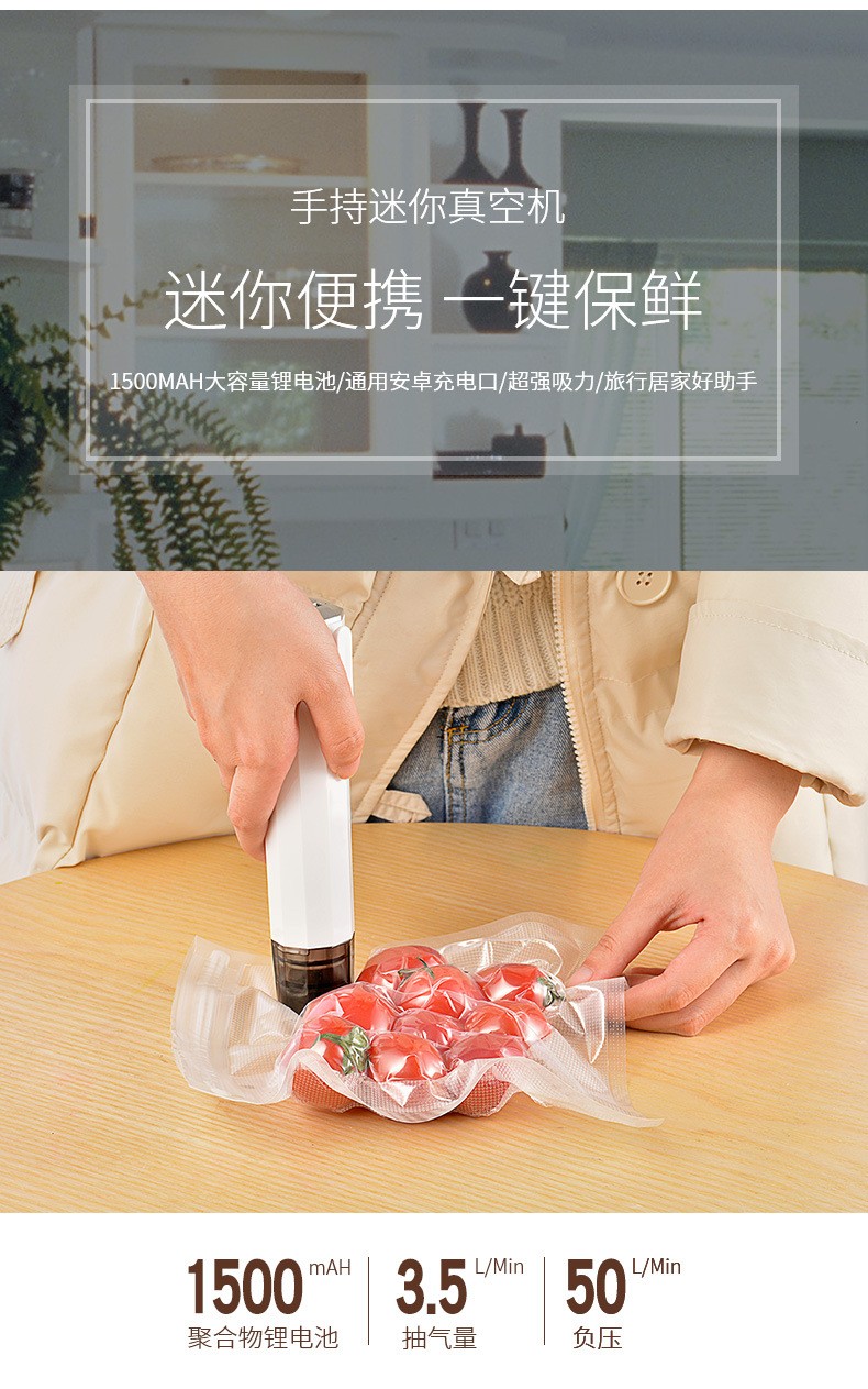 抽真空机 家用便携迷你收纳智能电动充电式抽真空保鲜机食品抽气真空