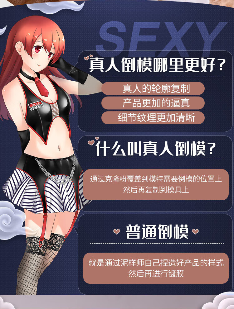 商品详情图